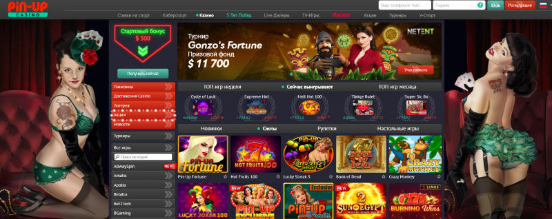 Pin UP Casino: Проверенное рабочее зеркало для онлайн-игр