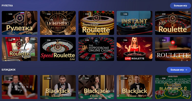 Разнообразие азартных развлечений в онлайн казино Legzo Casino