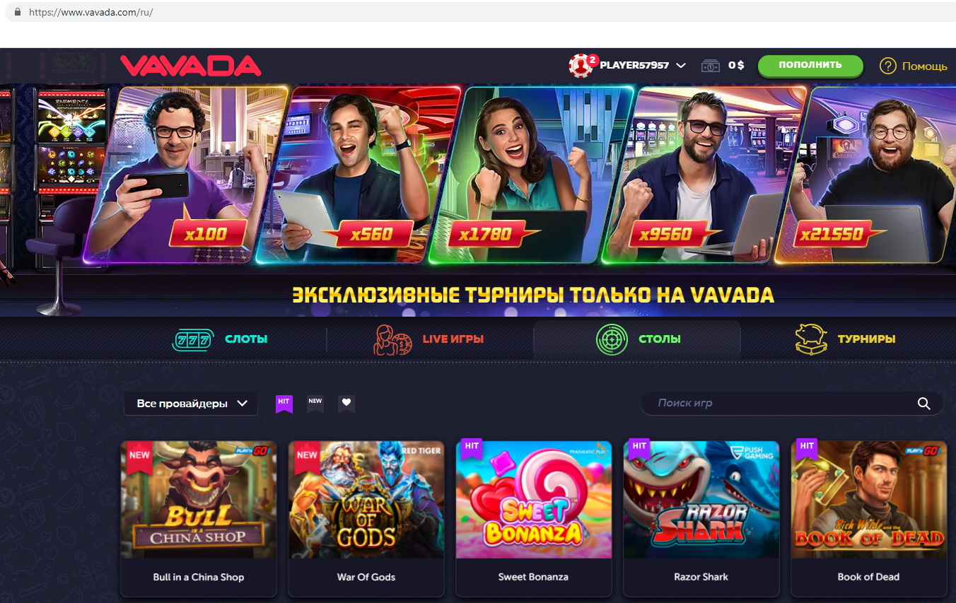 Online Vavada Spielautomaten