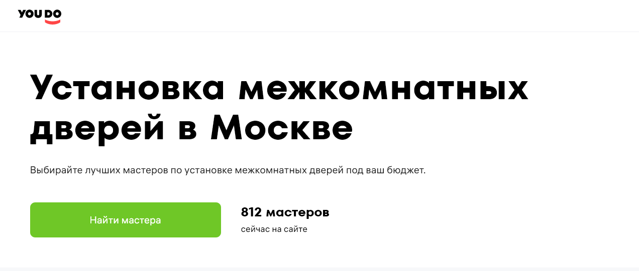 Сколько стоит установка межкомнатной двери: разбираемся в ценах и услугах